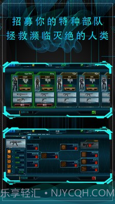 末日警戒 无双割草版截图4 末日警戒 无双割草版截图4