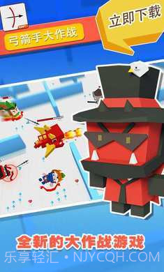 弓箭手大作战无限金币钻石版截图2 弓箭手大作战无限金币钻石版截图2