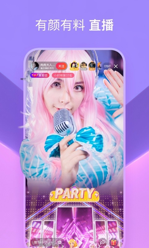 度小视截图3 度小视截图3