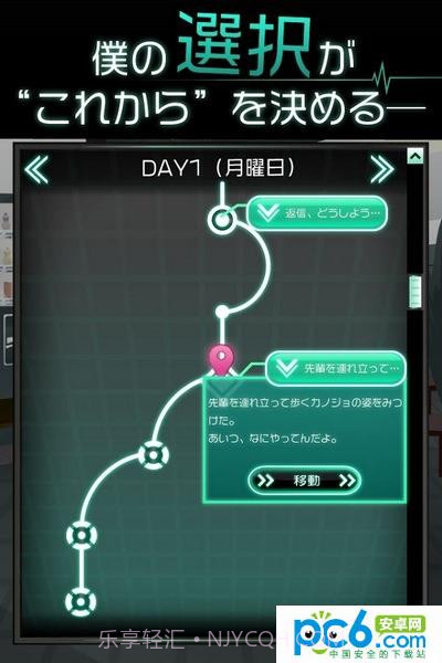 我的女友出轨了么截图4