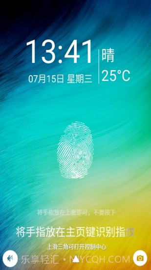 创意指纹解锁锁屏软件截图2