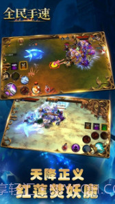 全民手速截图2 全民手速截图2