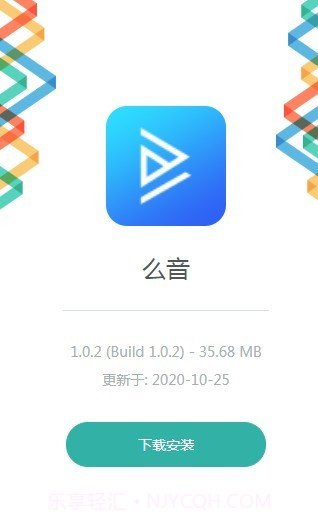么音短视频截图1