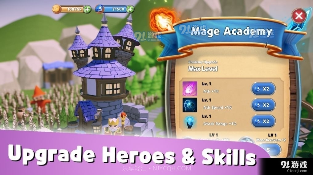 最后的王国：防御中文版截图5