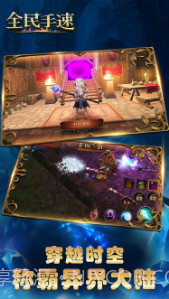 全民手速截图1 全民手速截图1