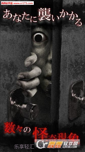 从废弃医院中逃出无影灯中文版截图3