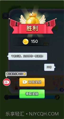 热血双人足球截图1 热血双人足球截图1