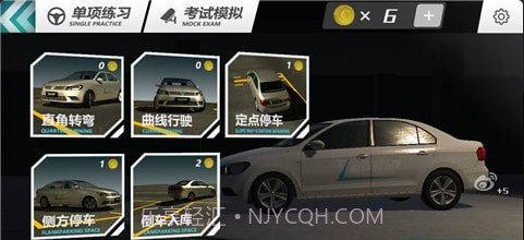 疯狂考驾照游戏截图4 疯狂考驾照游戏截图4