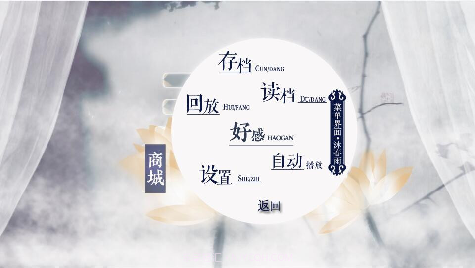 琅琊榜前传截图3 琅琊榜前传截图3