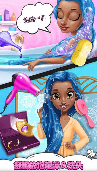 魔仙公主换装截图3