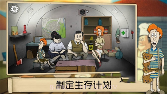 60秒生存避难所截图1 60秒生存避难所截图1