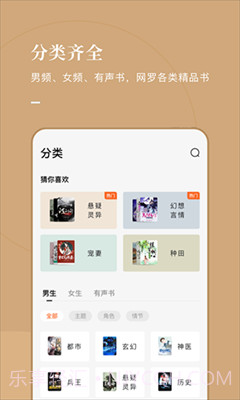 海棠小屋免vip版截图3