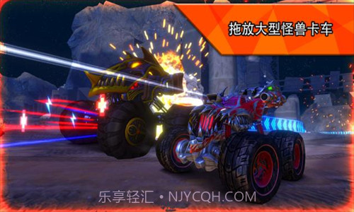 火箭联盟极限汽车赛手机版截图1