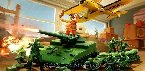 玩具大作战截图4