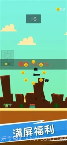 炮弹英雄截图1 炮弹英雄截图1