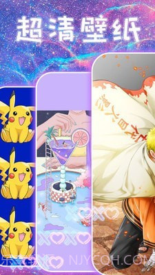 主题壁纸高清截图1 主题壁纸高清截图1