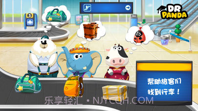 熊猫博士亚洲餐厅截图2