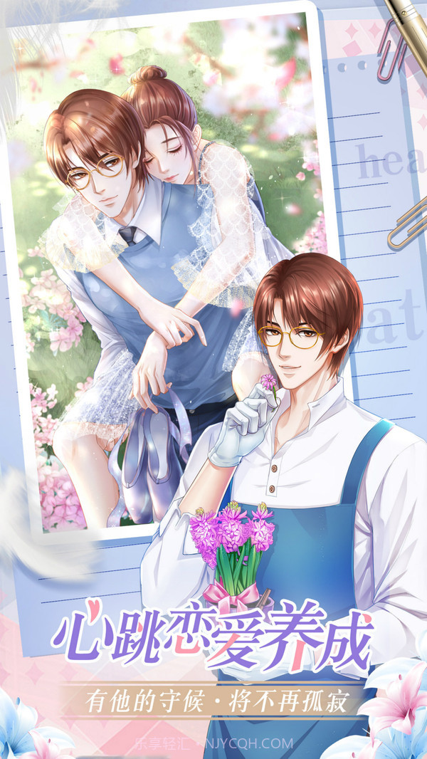 糖果公主3截图2