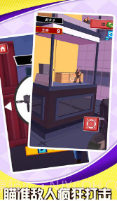 直升机大营救截图1 直升机大营救截图1