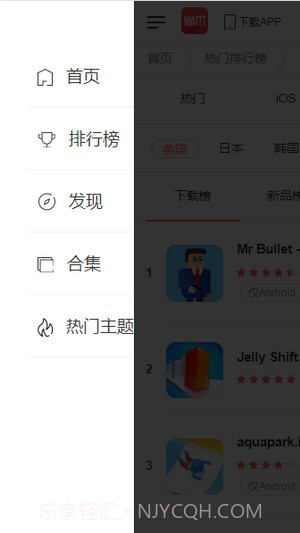 新浪猫爪截图3 新浪猫爪截图3