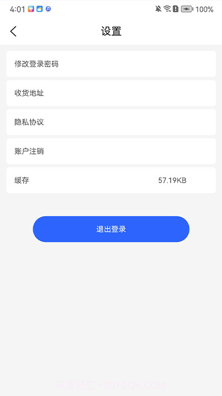 乐盈家截图1 乐盈家截图1
