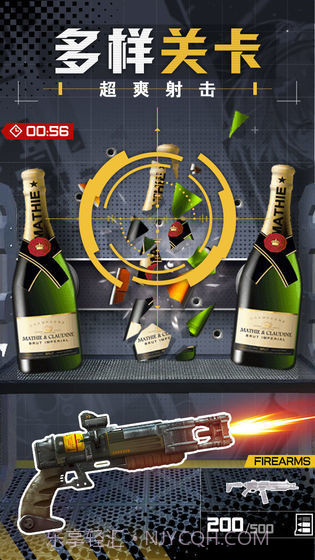 王牌枪战截图2 王牌枪战截图2