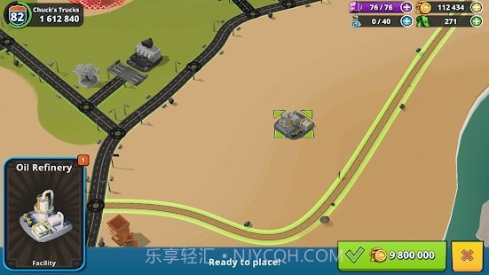 建立梦想的城市截图1