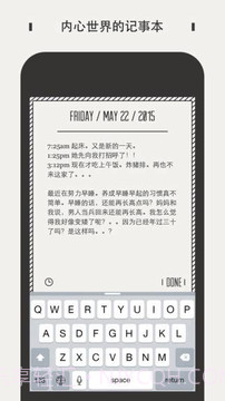 DayGram截图1 DayGram截图1