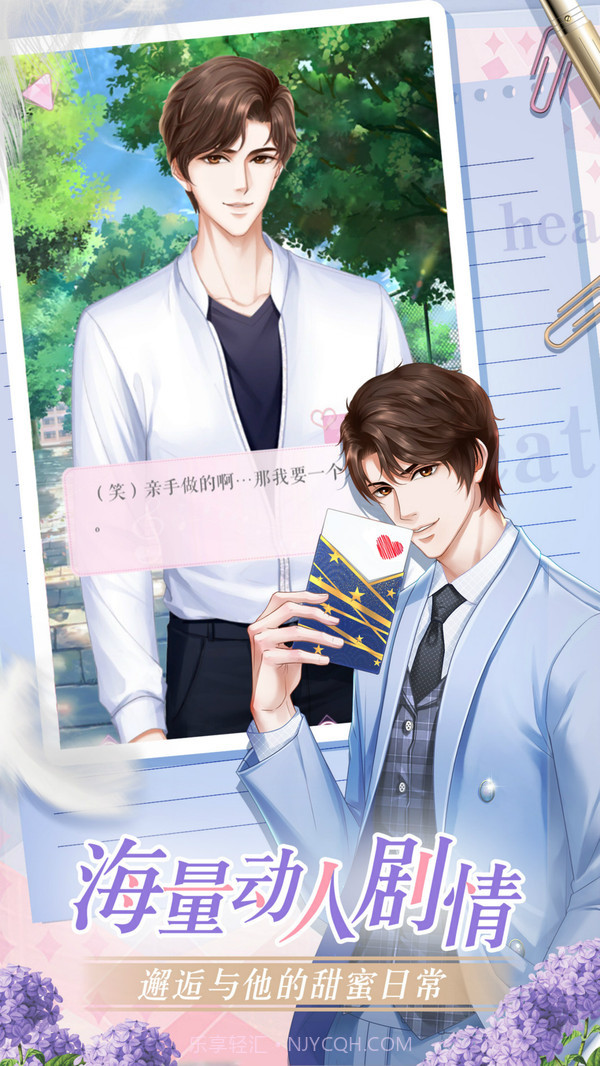 糖果公主3截图3