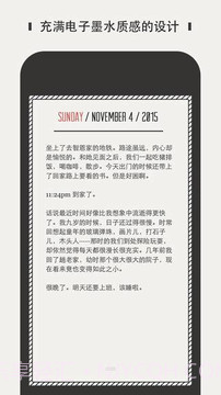 DayGram截图2 DayGram截图2