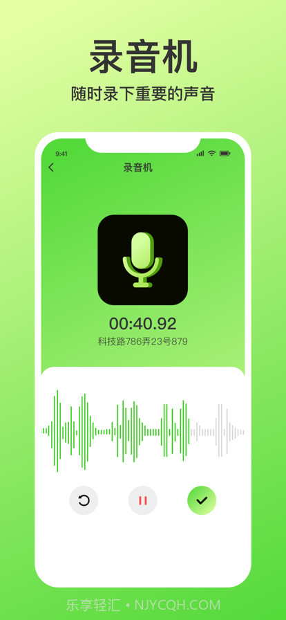 手机管家截图5 手机管家截图5