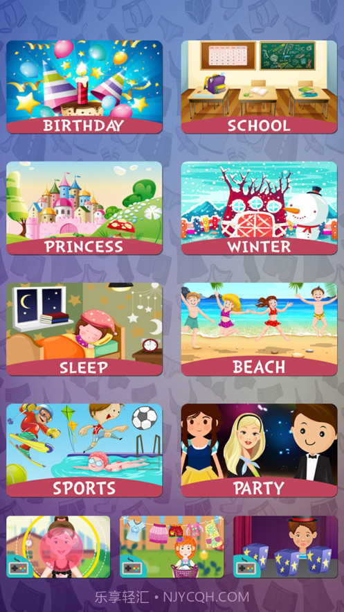 装扮女孩截图2 装扮女孩截图2