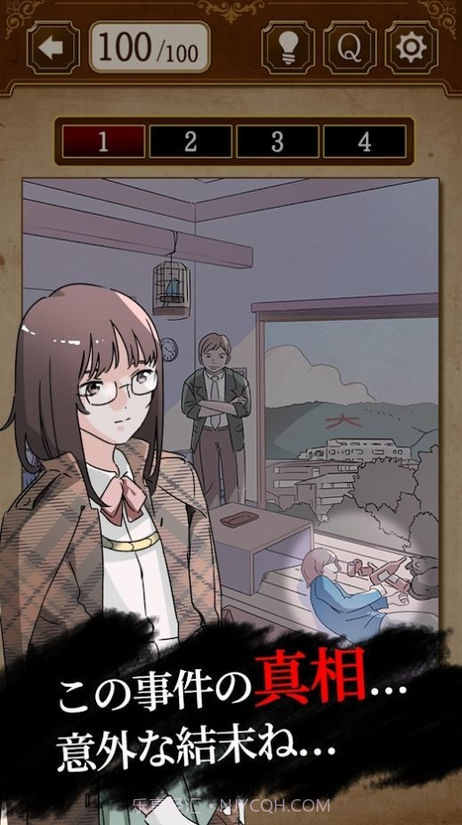 解谜侦探女孩中文截图3 解谜侦探女孩中文截图3