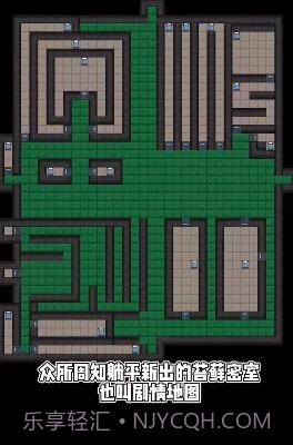 躺平发育秘密房间截图3 躺平发育秘密房间截图3