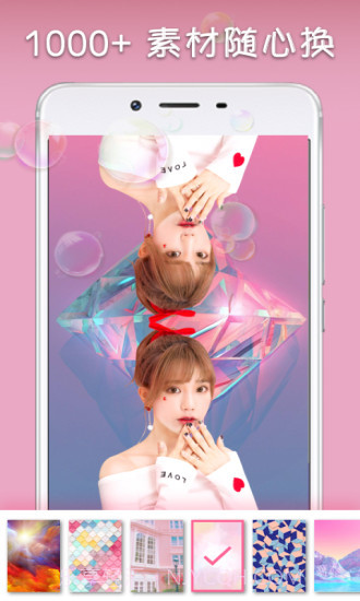 大神P图2021截图3