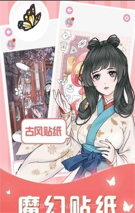 仙女贴纸截图2 仙女贴纸截图2