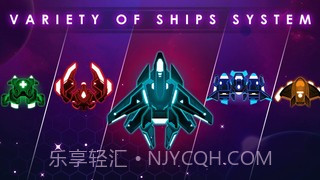 太空节奏截图3 太空节奏截图3