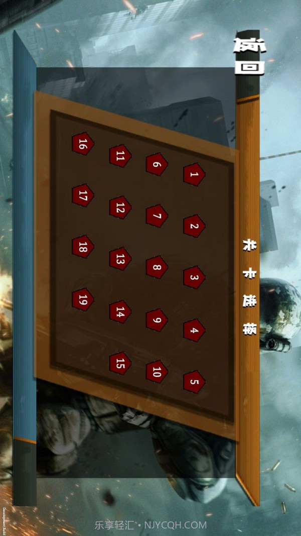 战斗王者截图1 战斗王者截图1