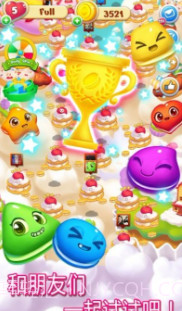 马卡龙POP截图3 马卡龙POP截图3