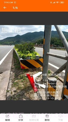 工程相机截图3 工程相机截图3