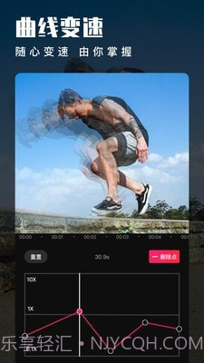 叮当视频编辑截图1 叮当视频编辑截图1