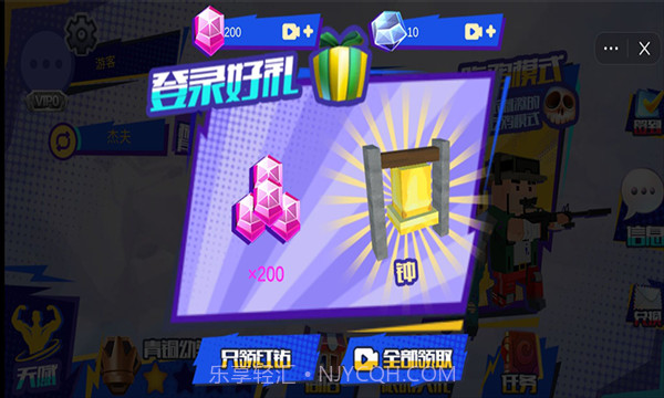 像素战争冲突战场截图3