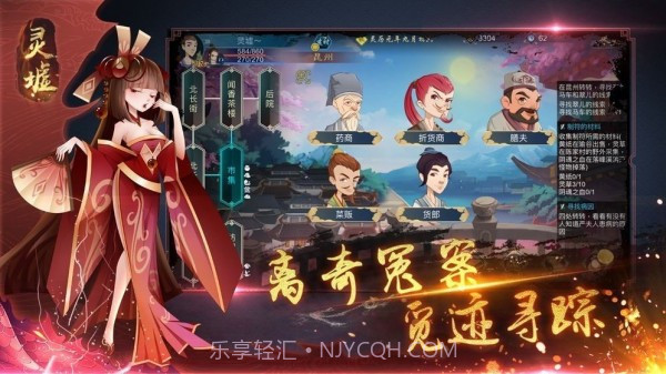 灵虚天斗截图4 灵虚天斗截图4