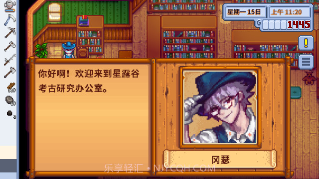 星露谷物语白色美化包截图3 星露谷物语白色美化包截图3