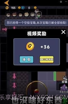 躺平发育(吃鸡模式)截图1 躺平发育(吃鸡模式)截图1