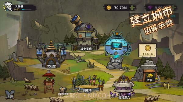 进击的堡垒截图1 进击的堡垒截图1