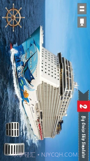我的航海日记截图2 我的航海日记截图2
