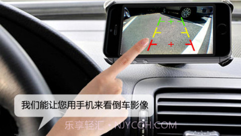 高德手机倒车截图1 高德手机倒车截图1