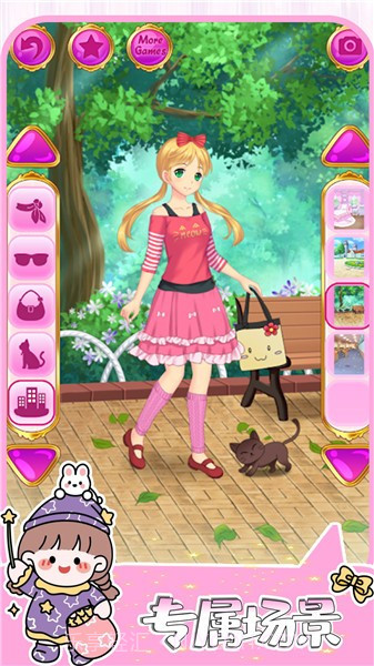 潮流动漫装扮截图3