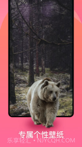 动态壁纸show截图3